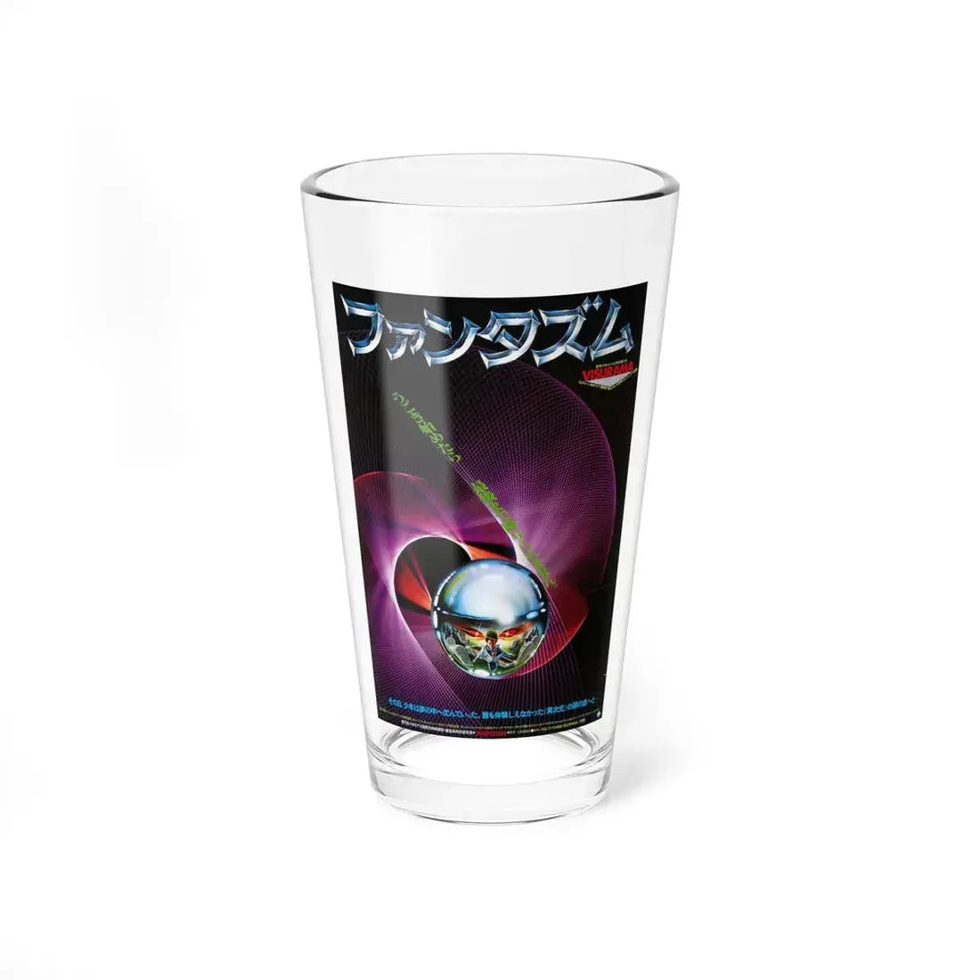 PHANTASM (ASIAN) 2 1979 Movie Poster - Pint Glass 16oz 16oz - Go Mug Yourself