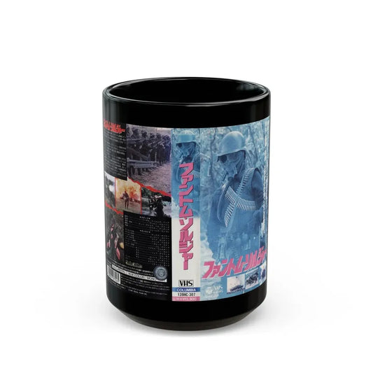 PHANTOM SOLDIERS (VHS COVER) - Black Coffee Mug 15oz - Go Mug Yourself
