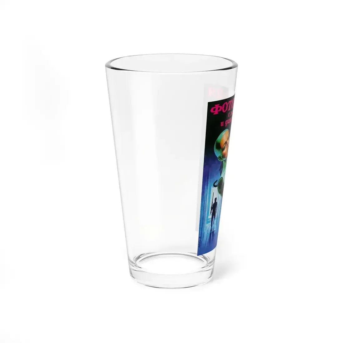 PHOTO OF A WOMAN WITH A BOAR 1987 Movie Poster - Pint Glass 16oz - Go Mug Yourself