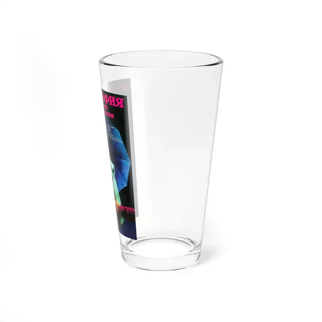 PHOTO OF A WOMAN WITH A BOAR 1987 Movie Poster - Pint Glass 16oz - Go Mug Yourself