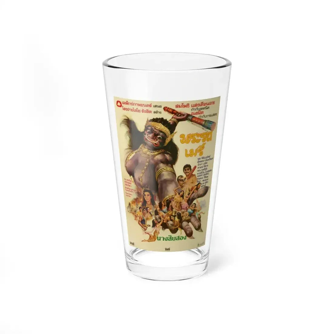 PHRA ROT-MERI 1981 Movie Poster - Pint Glass 16oz 16oz - Go Mug Yourself