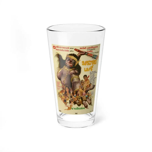 PHRA ROT-MERI 1981 Movie Poster - Pint Glass 16oz 16oz - Go Mug Yourself