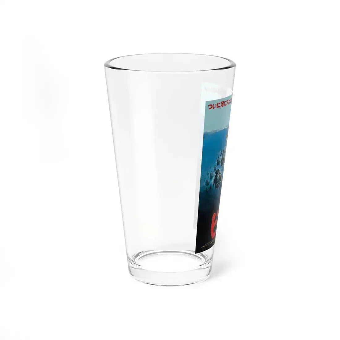 PIRANHA (ASIAN) 1978 Movie Poster - Pint Glass 16oz - Go Mug Yourself