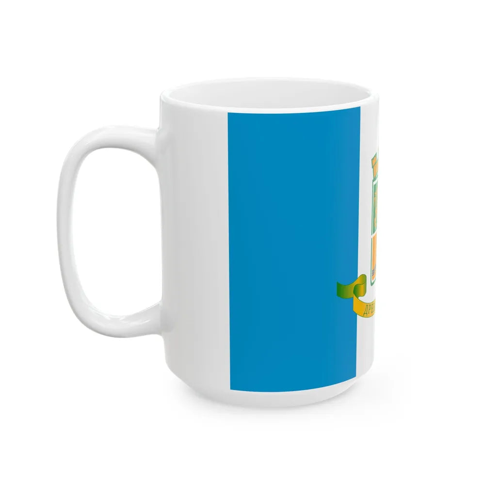 Plovdiv flag (Bulgaria) White Coffee Mug - Go Mug Yourself
