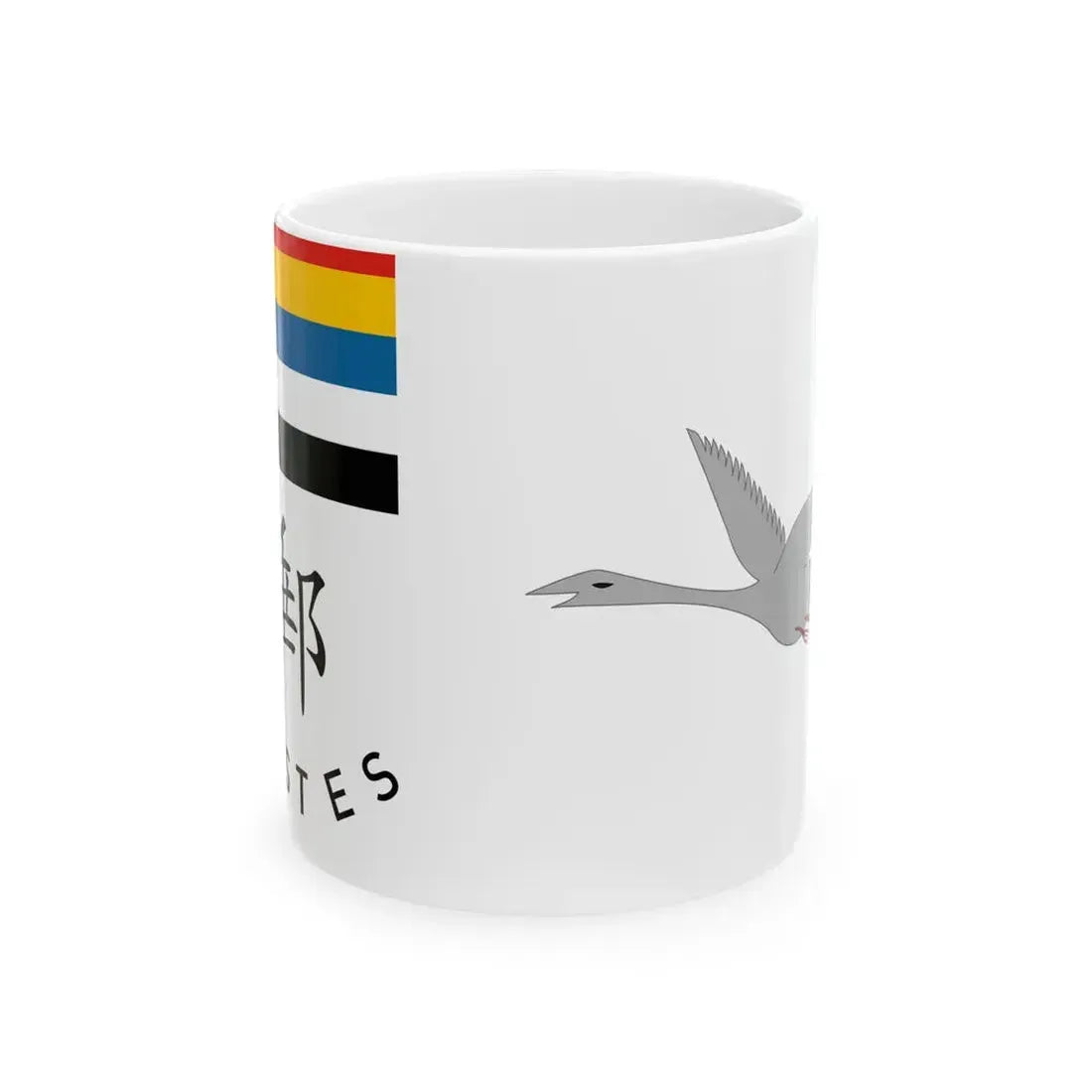 Postal Ensign of China 1919-1929 (China) White Coffee Mug 11oz - Go Mug Yourself
