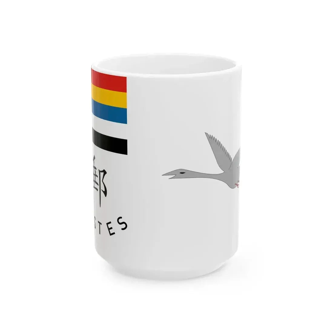 Postal Ensign of China 1919-1929 (China) White Coffee Mug 15oz - Go Mug Yourself