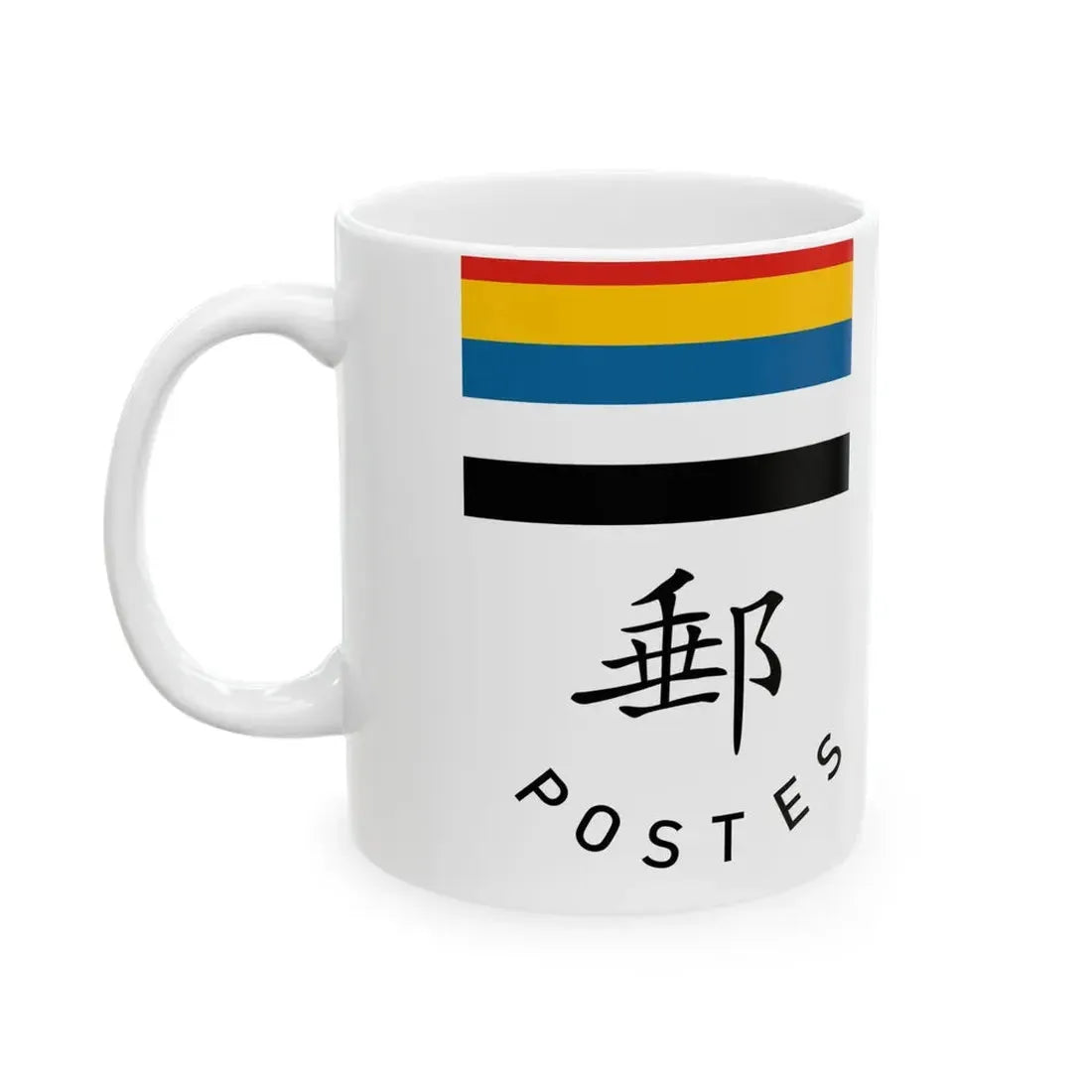 Postal Ensign of China 1919-1929 (China) White Coffee Mug - Go Mug Yourself