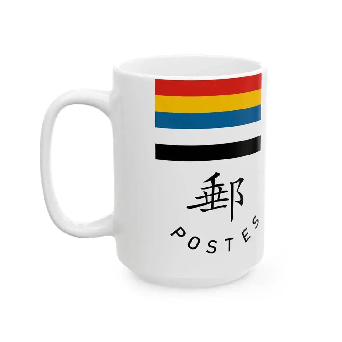 Postal Ensign of China 1919-1929 (China) White Coffee Mug - Go Mug Yourself