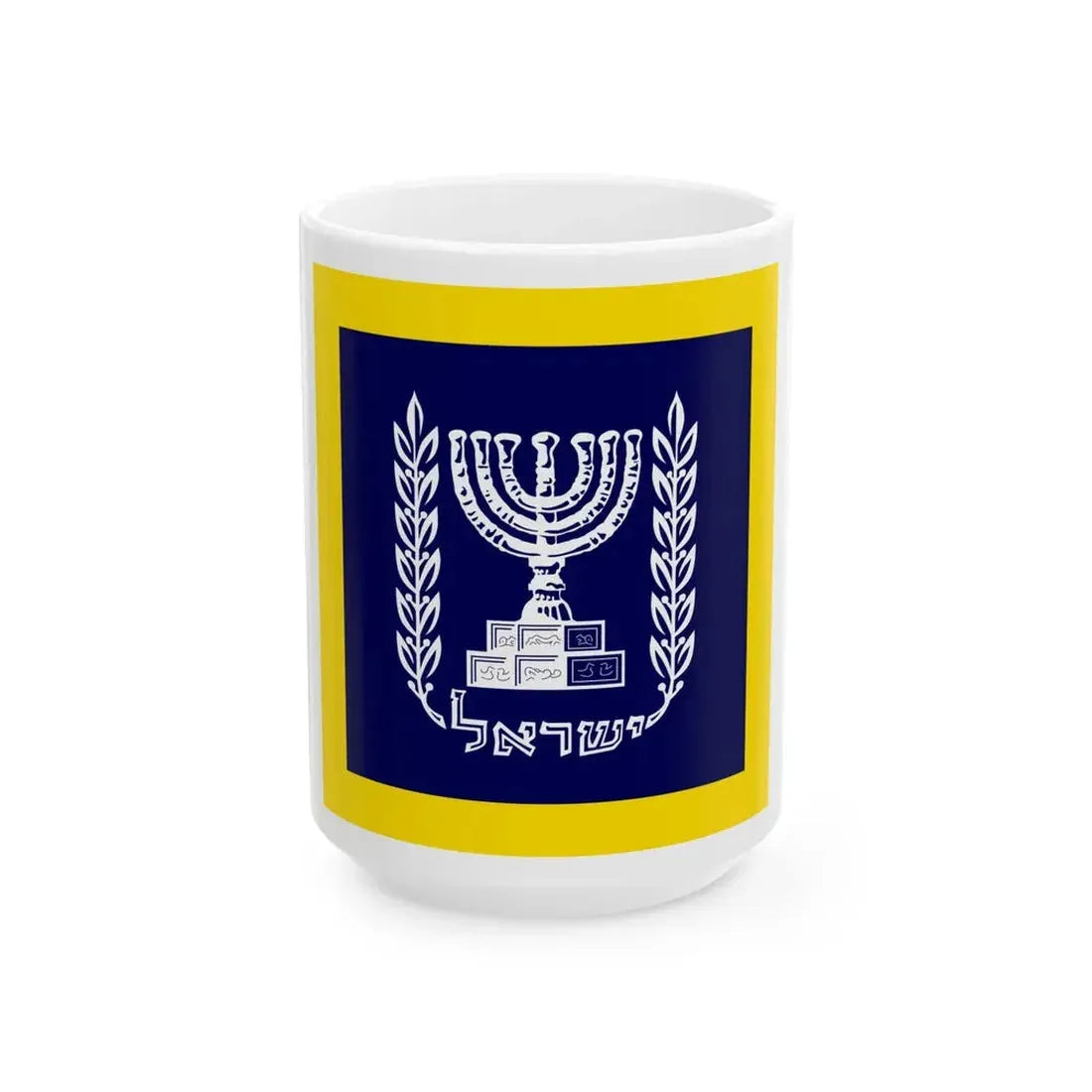 Presidential Standard Israel at sea (Israel) White Coffee Mug 15oz - Go Mug Yourself