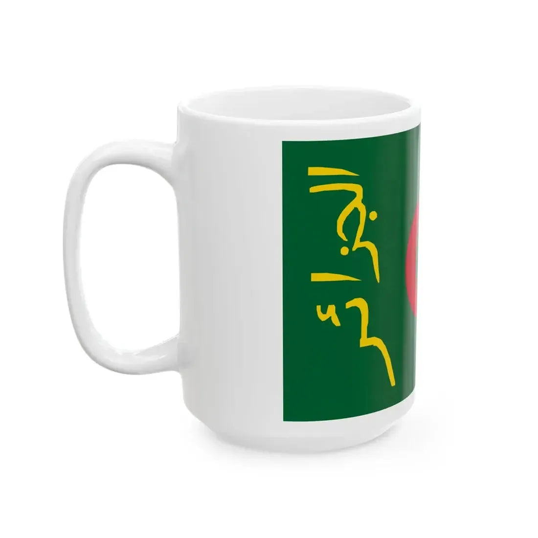 Presidential Standard of Algeria (Algeria) White Coffee Mug - Go Mug Yourself