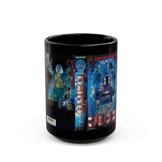 PRISON (VHS COVER) - Black Coffee Mug 15oz - Go Mug Yourself