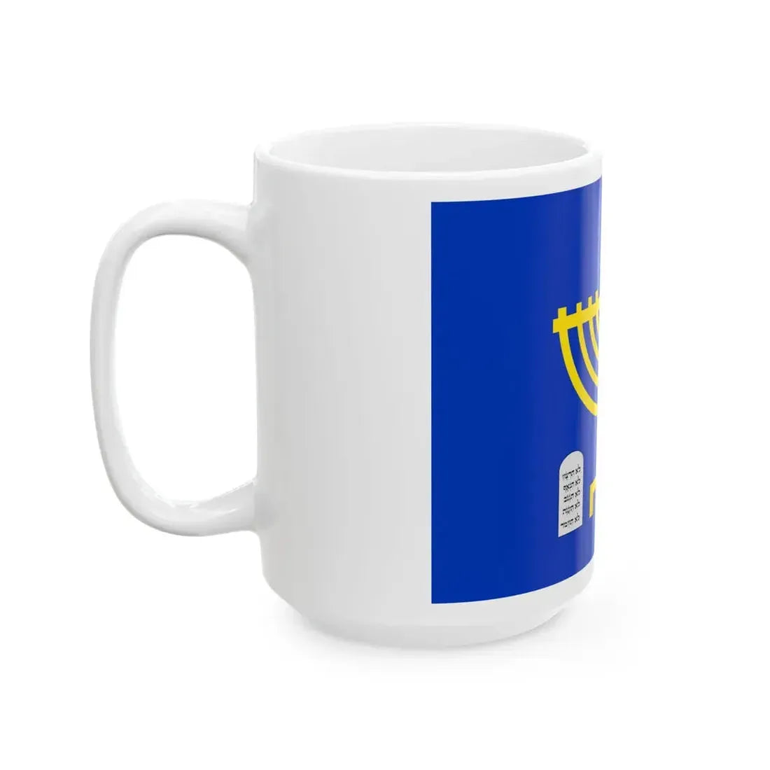 Proposed flag of the State of Judea (Israel) White Coffee Mug - Go Mug Yourself