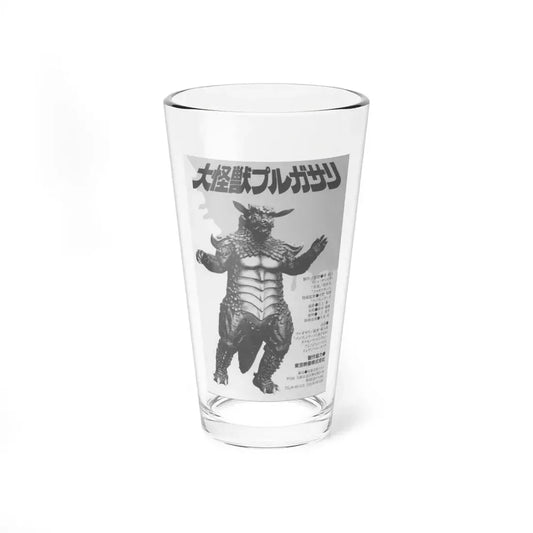PULGASARI 1985 Movie Poster - Pint Glass 16oz 16oz - Go Mug Yourself