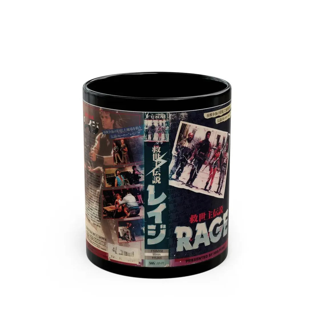 RAGE (VHS COVER) - Black Coffee Mug 11oz - Go Mug Yourself