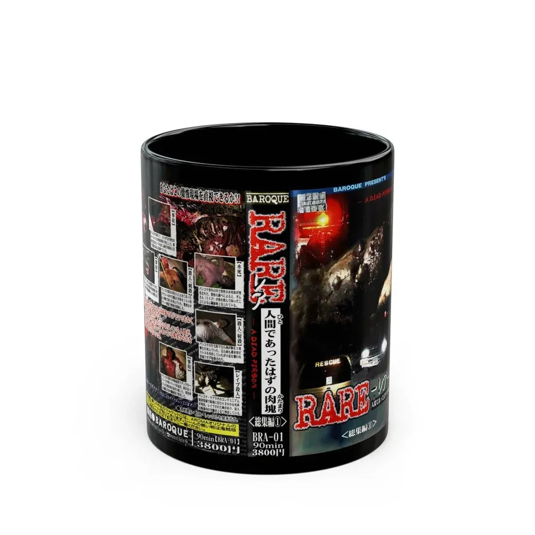 RARE A DEAD PERSON (VHS COVER) - Black Coffee Mug 11oz - Go Mug Yourself