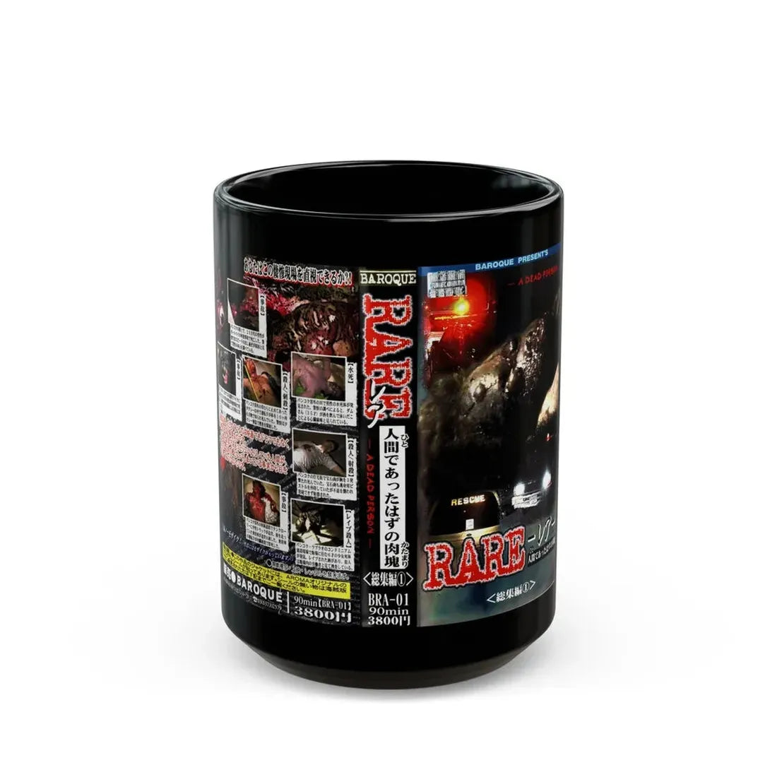 RARE A DEAD PERSON (VHS COVER) - Black Coffee Mug 15oz - Go Mug Yourself