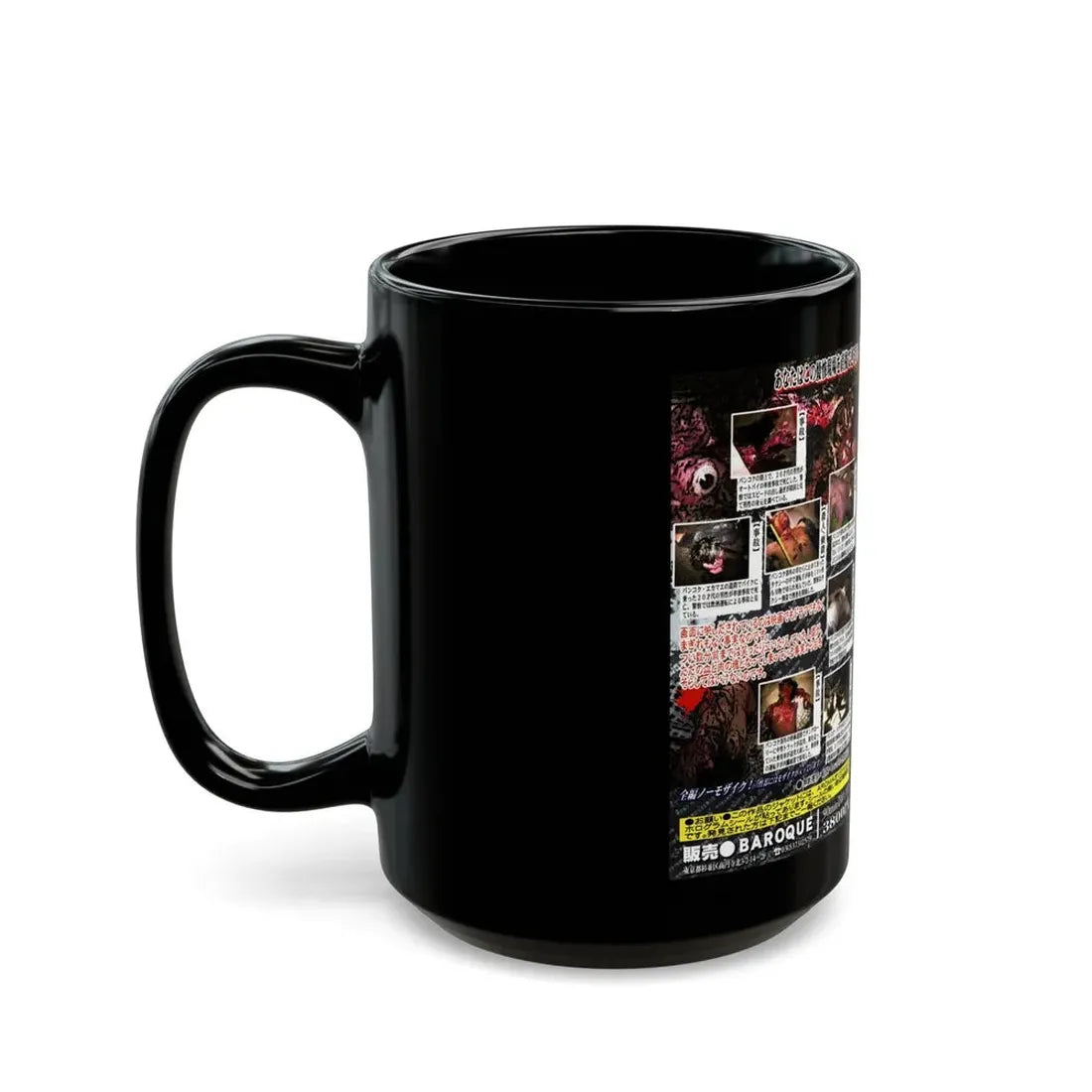 RARE A DEAD PERSON (VHS COVER) - Black Coffee Mug - Go Mug Yourself