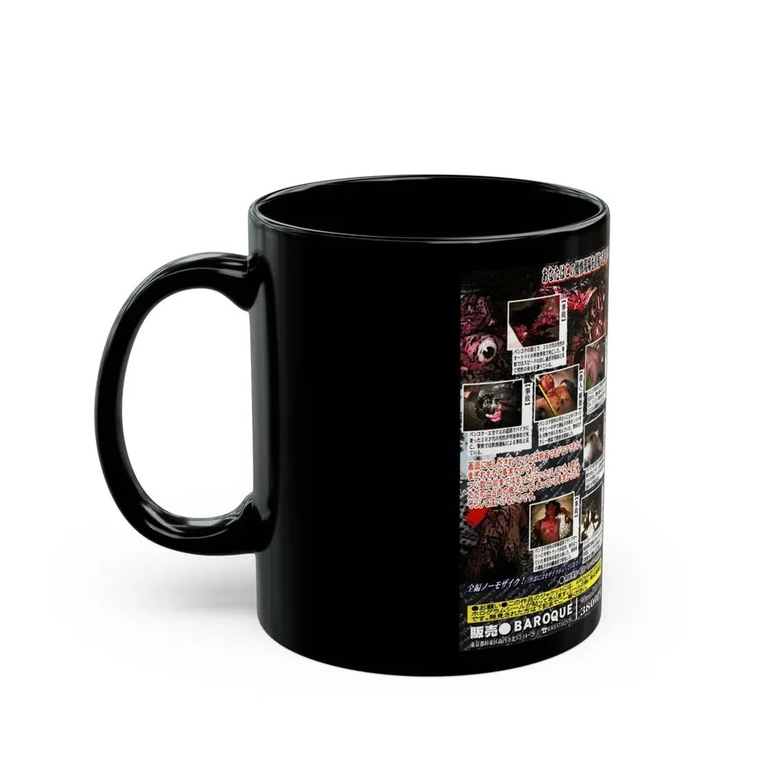 RARE A DEAD PERSON (VHS COVER) - Black Coffee Mug - Go Mug Yourself