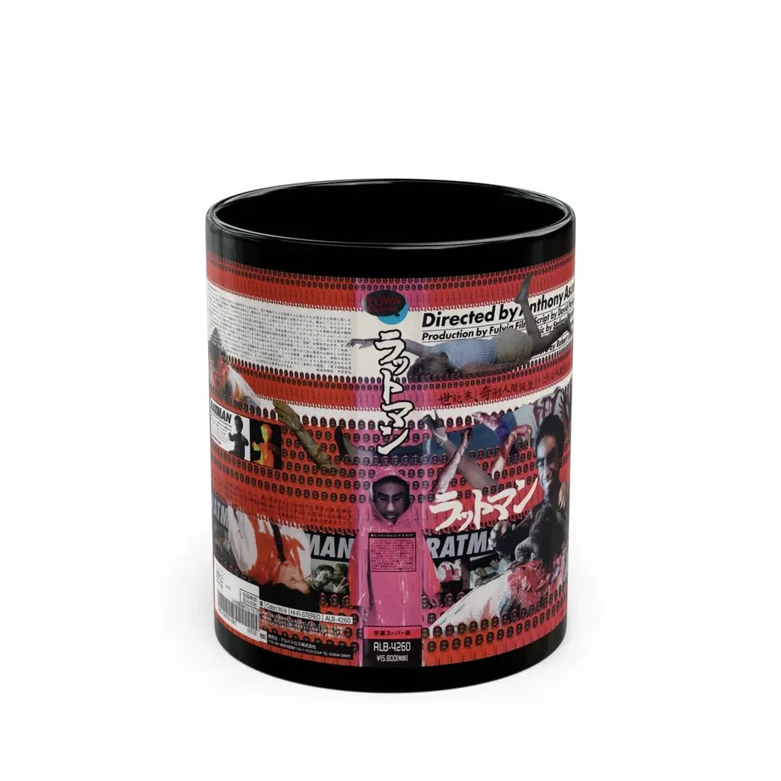 RATMAN (VHS COVER) - Black Coffee Mug 11oz - Go Mug Yourself