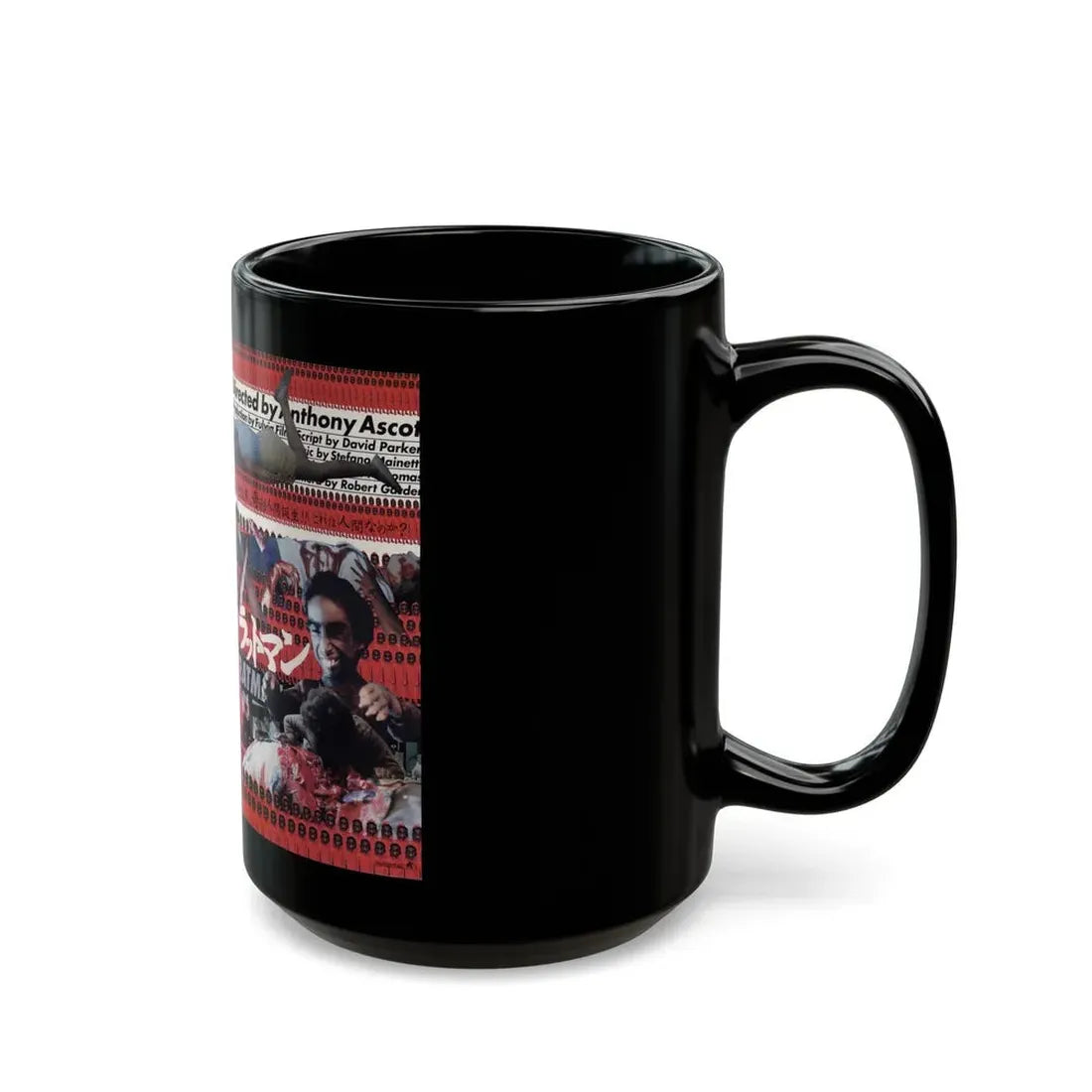 RATMAN (VHS COVER) - Black Coffee Mug - Go Mug Yourself