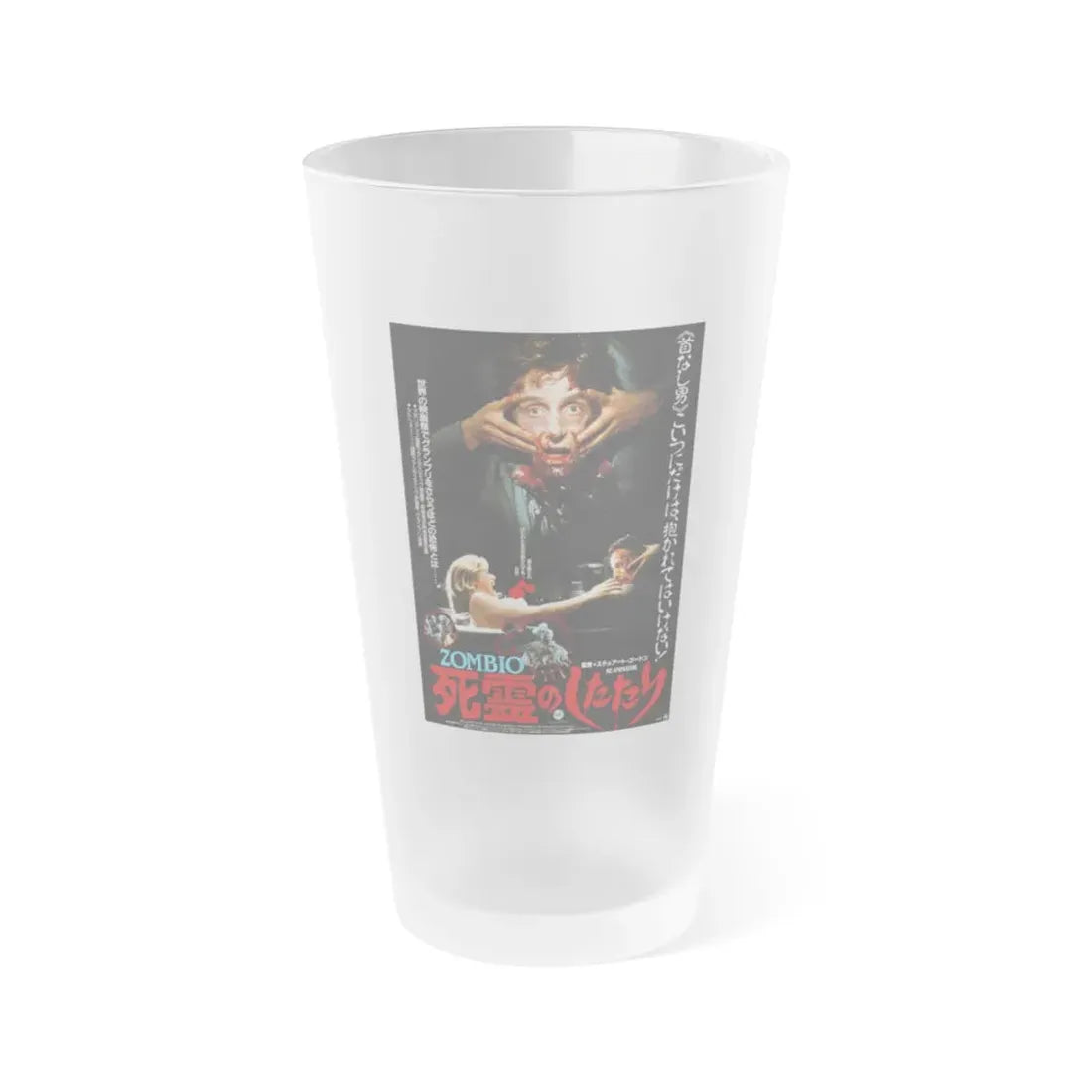 RE-ANIMATOR (ASIAN) 1985 Movie Poster - Frosted Pint Glass 16oz Default Title - Go Mug Yourself