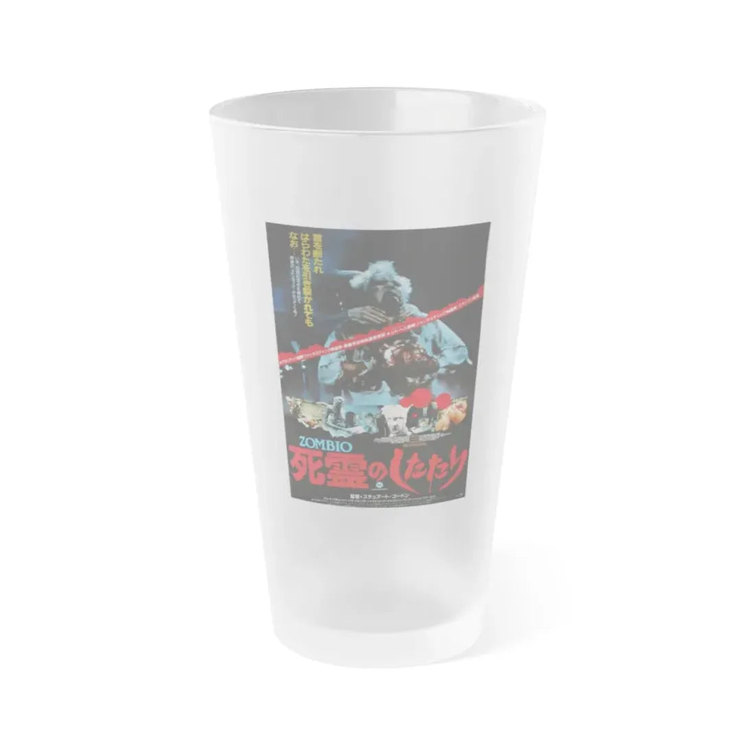 RE-ANIMATOR (ASIAN) 2 1985 Movie Poster - Frosted Pint Glass 16oz Default Title - Go Mug Yourself