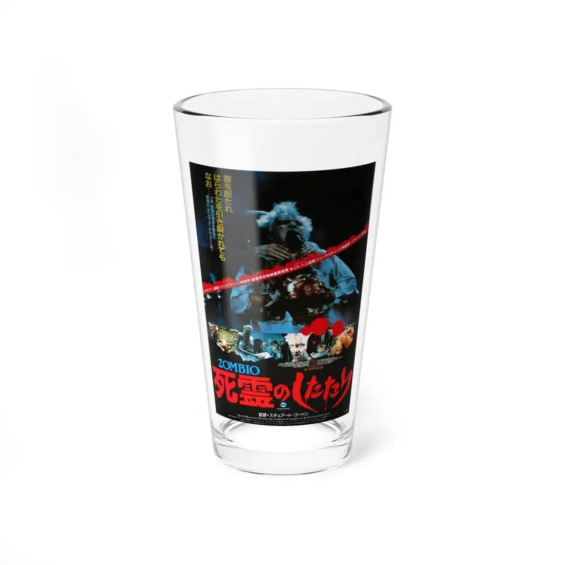 RE-ANIMATOR (ASIAN) 2 1985 Movie Poster - Pint Glass 16oz 16oz - Go Mug Yourself