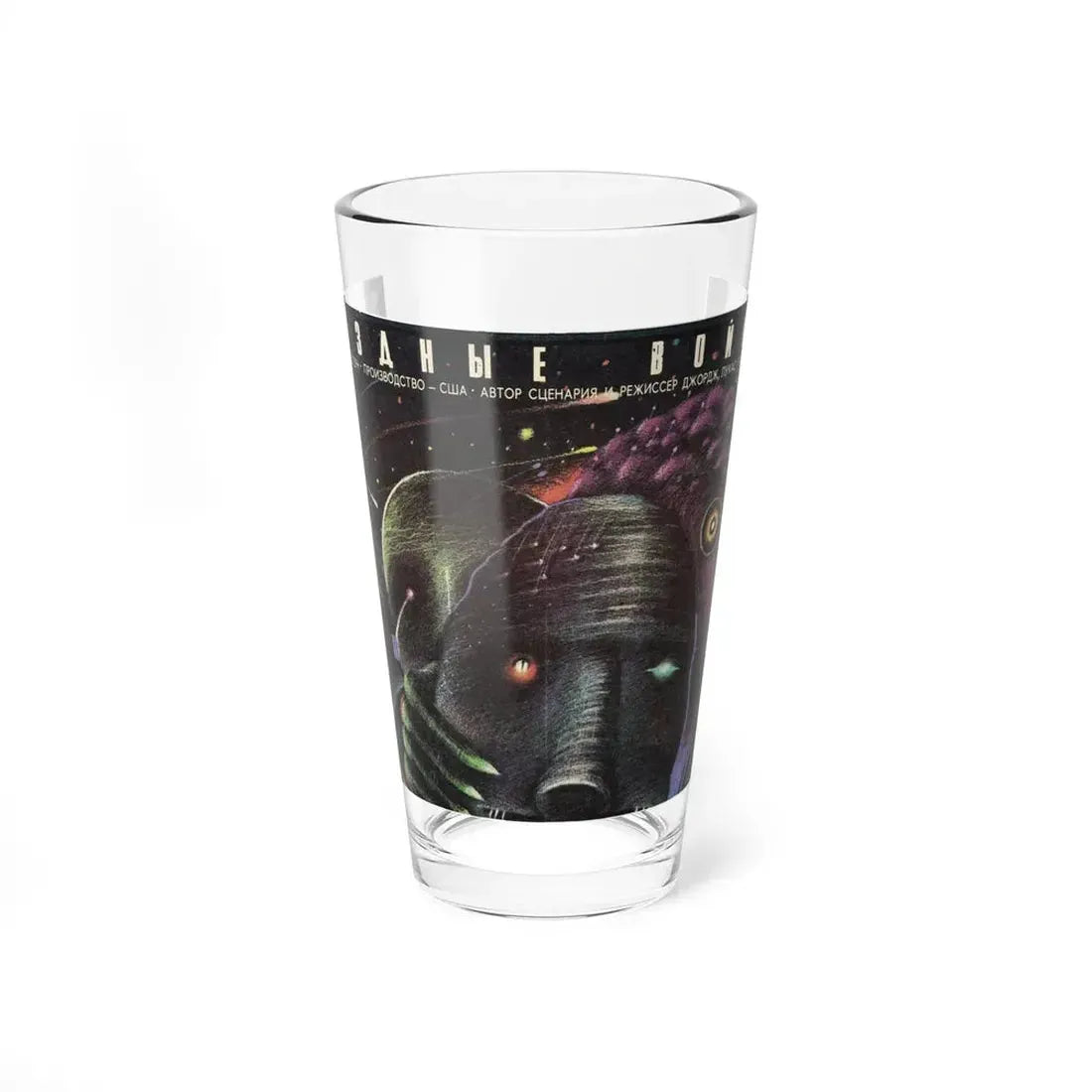 RETURN OF THE JEDI (RUSSIAN) 1983 Movie Poster - Pint Glass 16oz 16oz - Go Mug Yourself