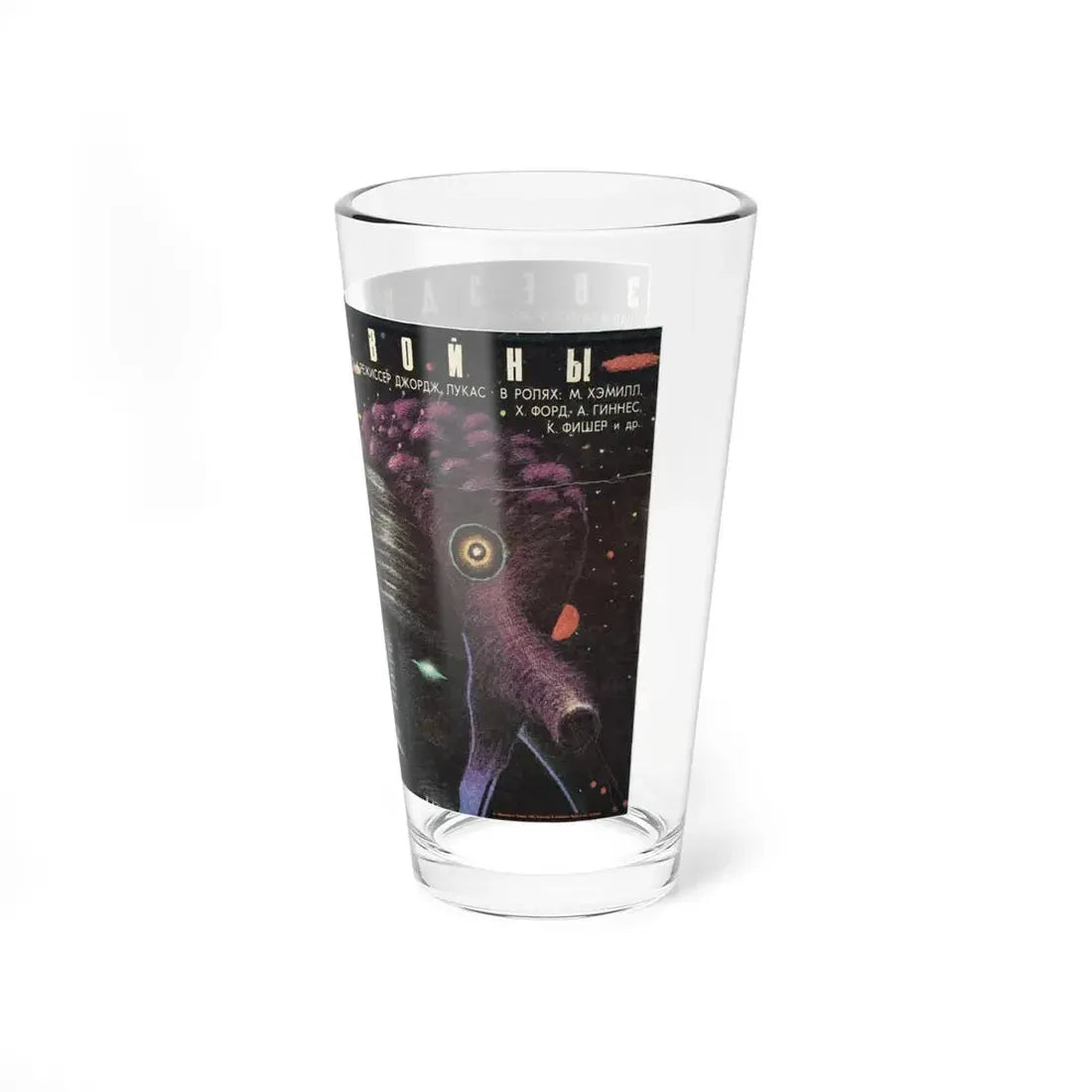 RETURN OF THE JEDI (RUSSIAN) 1983 Movie Poster - Pint Glass 16oz - Go Mug Yourself