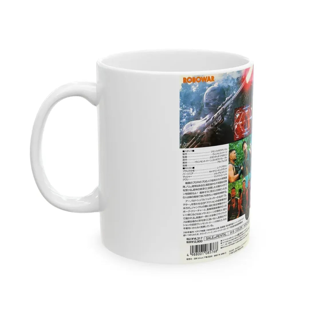 ROBOWAR (VHS COVER) - White Coffee Mug - Go Mug Yourself