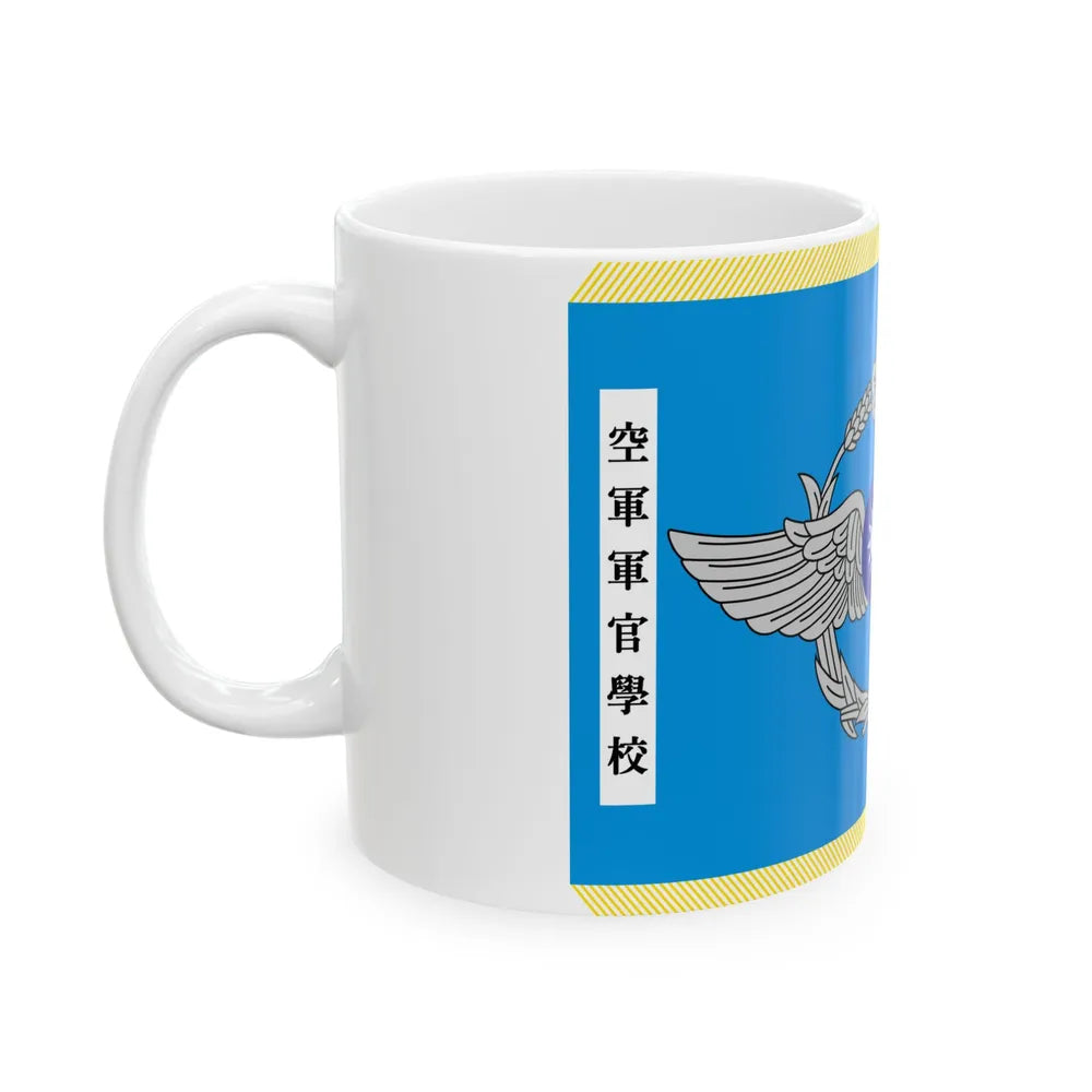 ROC Air Force Academy Flag (China) White Coffee Mug - Go Mug Yourself