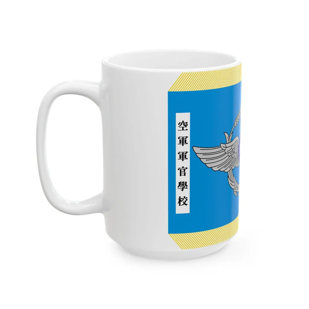 ROC Air Force Academy Flag (China) White Coffee Mug - Go Mug Yourself