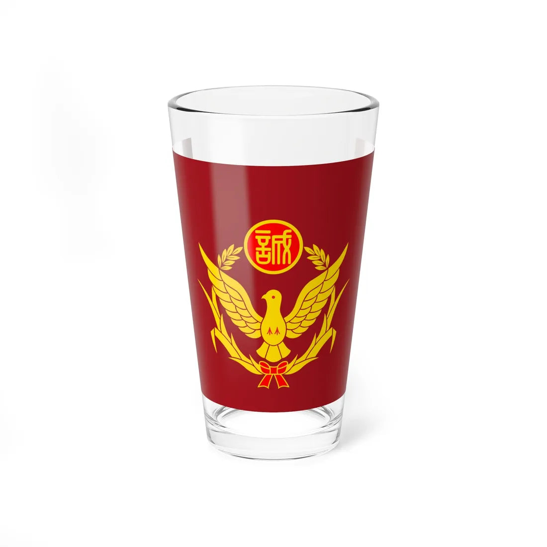 ROC Central Police University Flag (China) Pint Glass 16oz 16oz - Go Mug Yourself