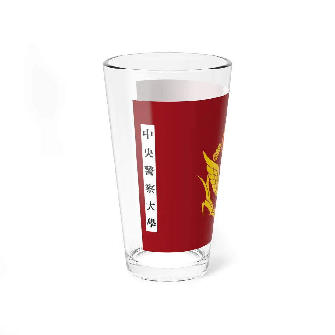 ROC Central Police University Flag (China) Pint Glass 16oz - Go Mug Yourself