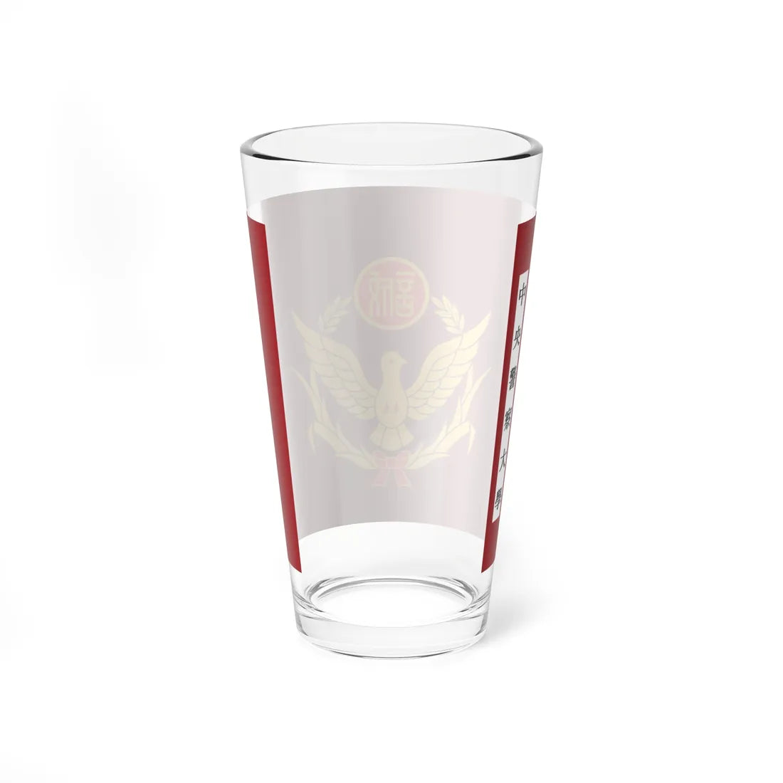 ROC Central Police University Flag (China) Pint Glass 16oz - Go Mug Yourself