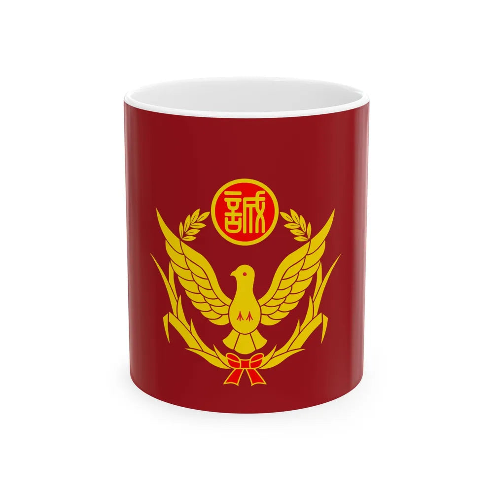 ROC Central Police University Flag (China) White Coffee Mug 11oz - Go Mug Yourself
