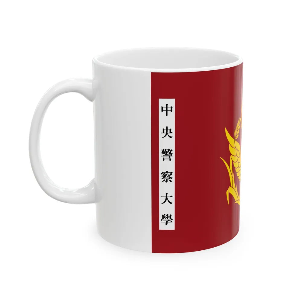 ROC Central Police University Flag (China) White Coffee Mug - Go Mug Yourself