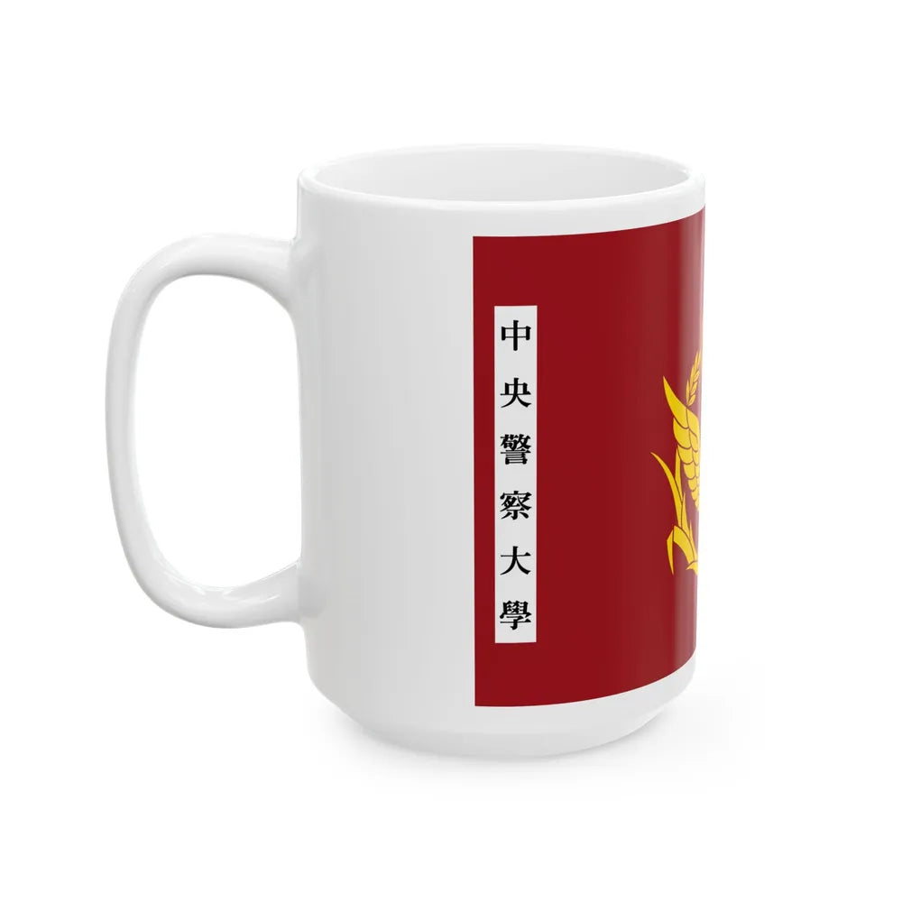 ROC Central Police University Flag (China) White Coffee Mug - Go Mug Yourself