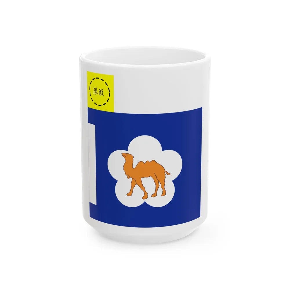 ROC CSF Unit Flag 1958 (China) White Coffee Mug 15oz - Go Mug Yourself