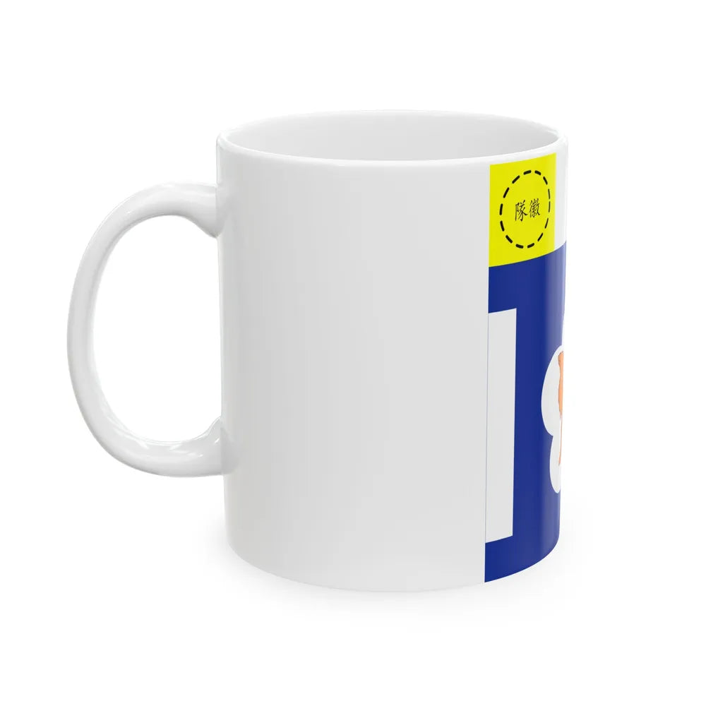 ROC CSF Unit Flag 1958 (China) White Coffee Mug - Go Mug Yourself
