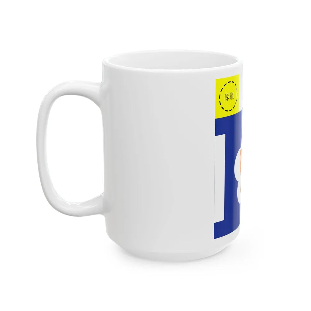 ROC CSF Unit Flag 1958 (China) White Coffee Mug - Go Mug Yourself