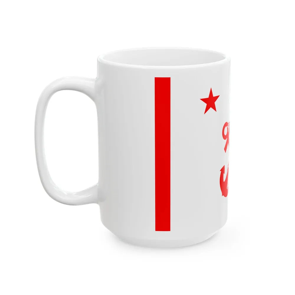 ROC Deputy Minister of National Defense Flag 1947 (China) White Coffee Mug - Go Mug Yourself