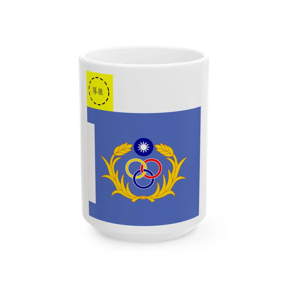 ROC Garrison Unit Flag former (China) White Coffee Mug 15oz - Go Mug Yourself
