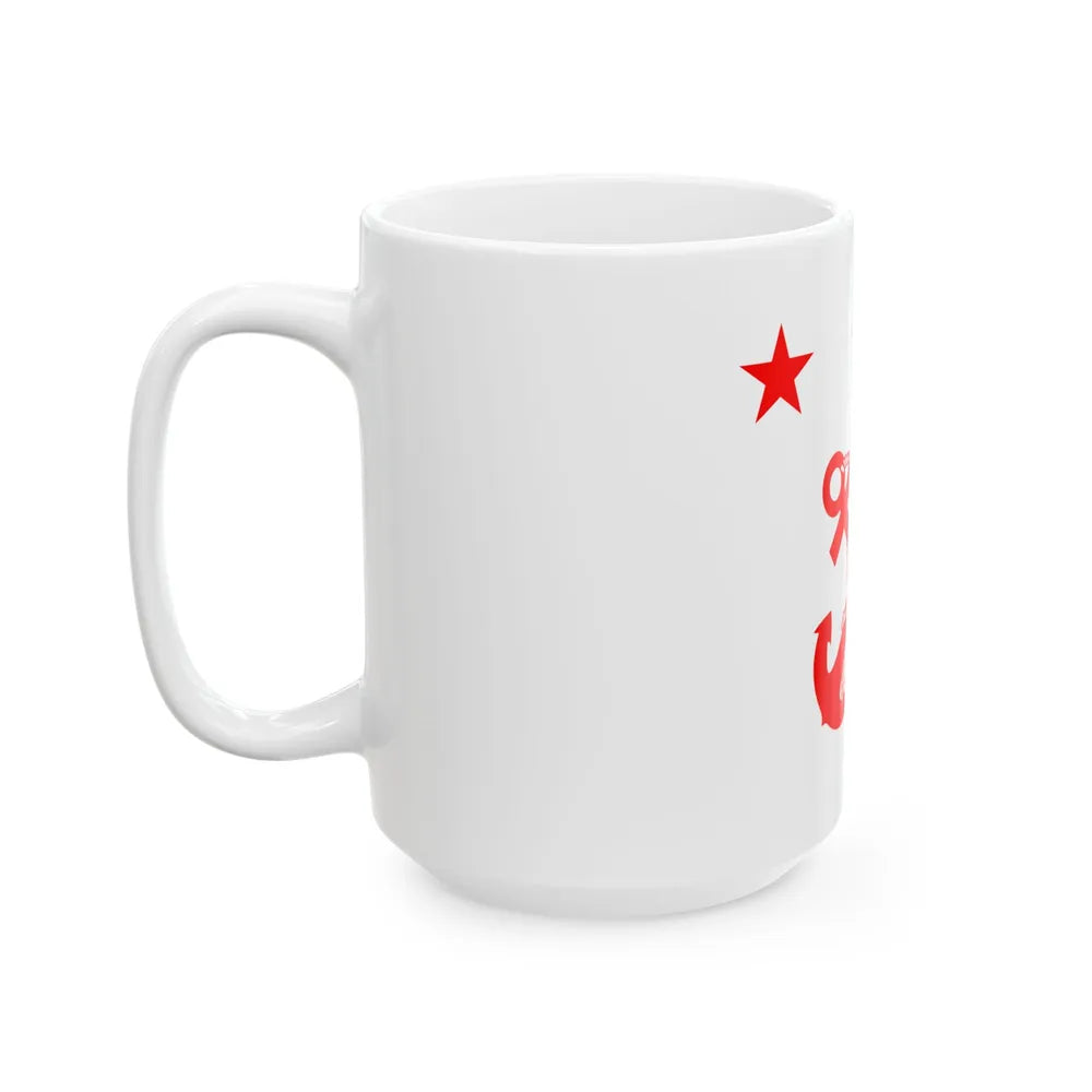 ROC Minister of National Defense Flag 1947 (China) White Coffee Mug - Go Mug Yourself