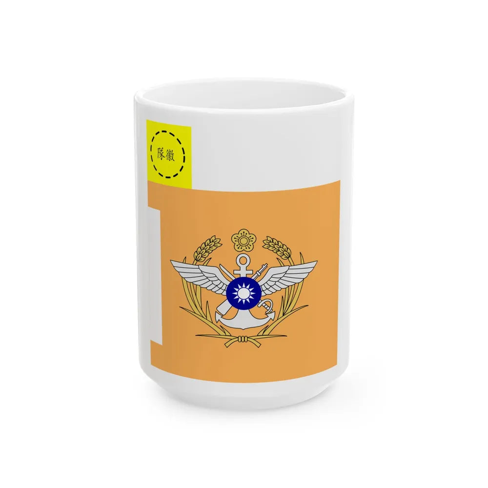 ROC MND Unit Flag former (China) White Coffee Mug 15oz - Go Mug Yourself