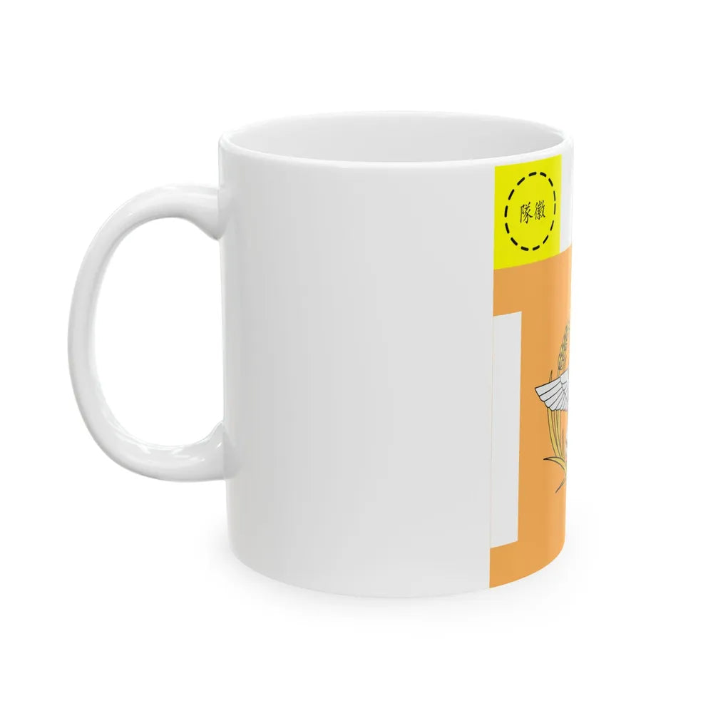 ROC MND Unit Flag former (China) White Coffee Mug - Go Mug Yourself