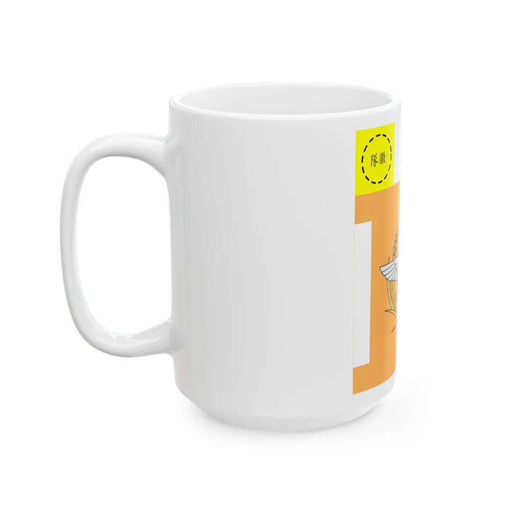 ROC MND Unit Flag former (China) White Coffee Mug - Go Mug Yourself