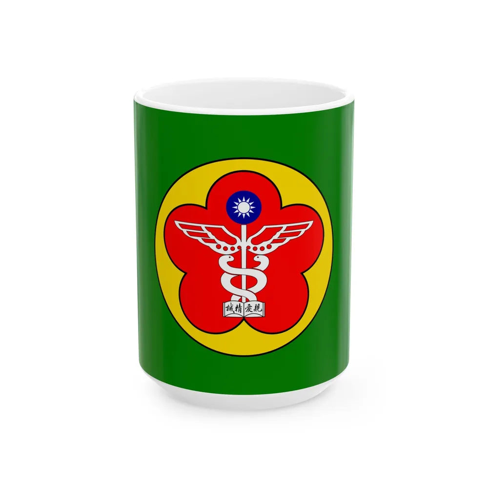 ROC National Defense Medical Center Flag (China) White Coffee Mug 15oz - Go Mug Yourself