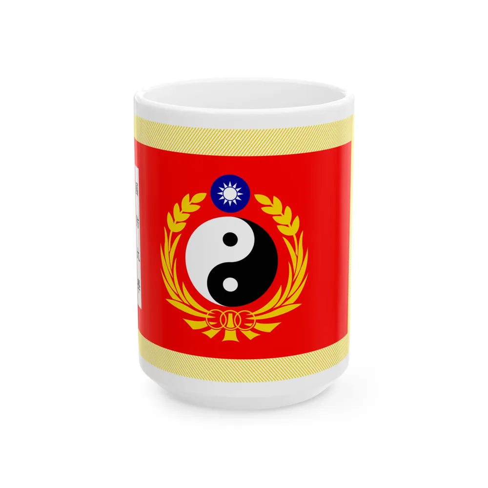 ROC National Defense University Flag (China) White Coffee Mug 15oz - Go Mug Yourself