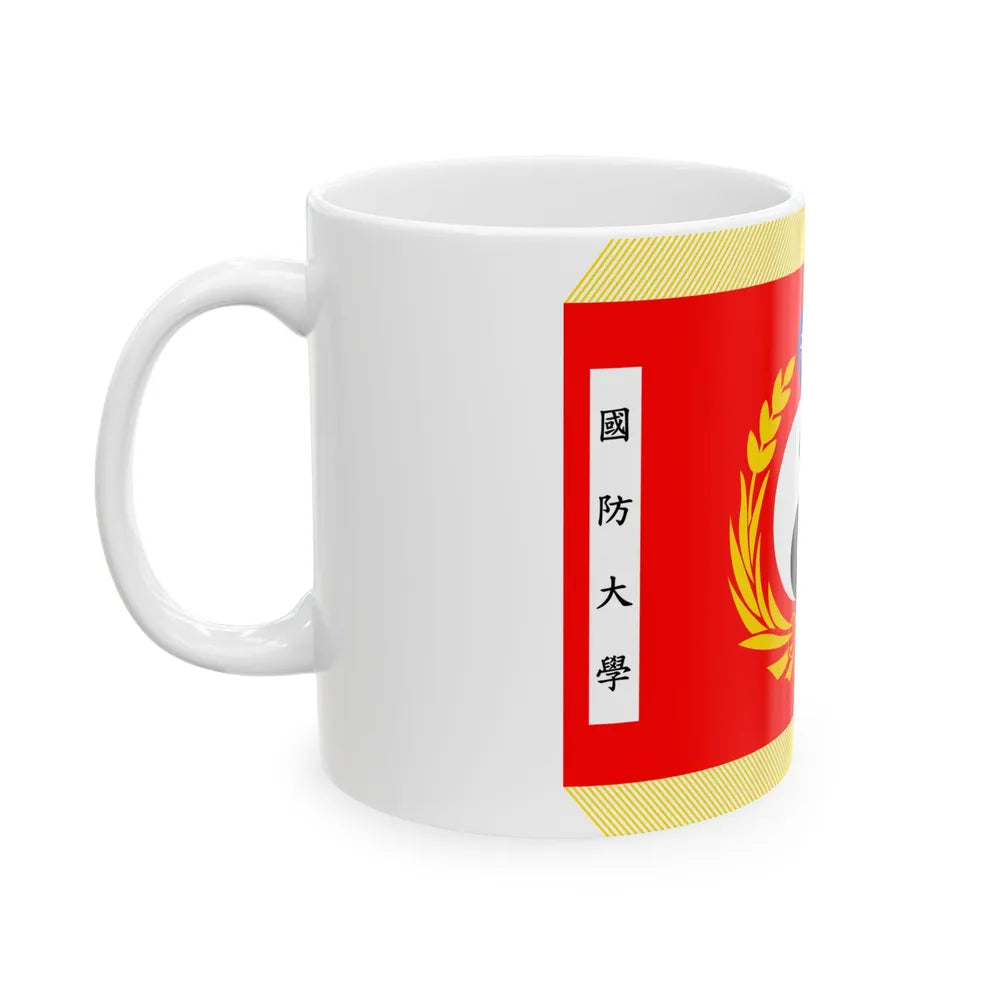 ROC National Defense University Flag (China) White Coffee Mug - Go Mug Yourself
